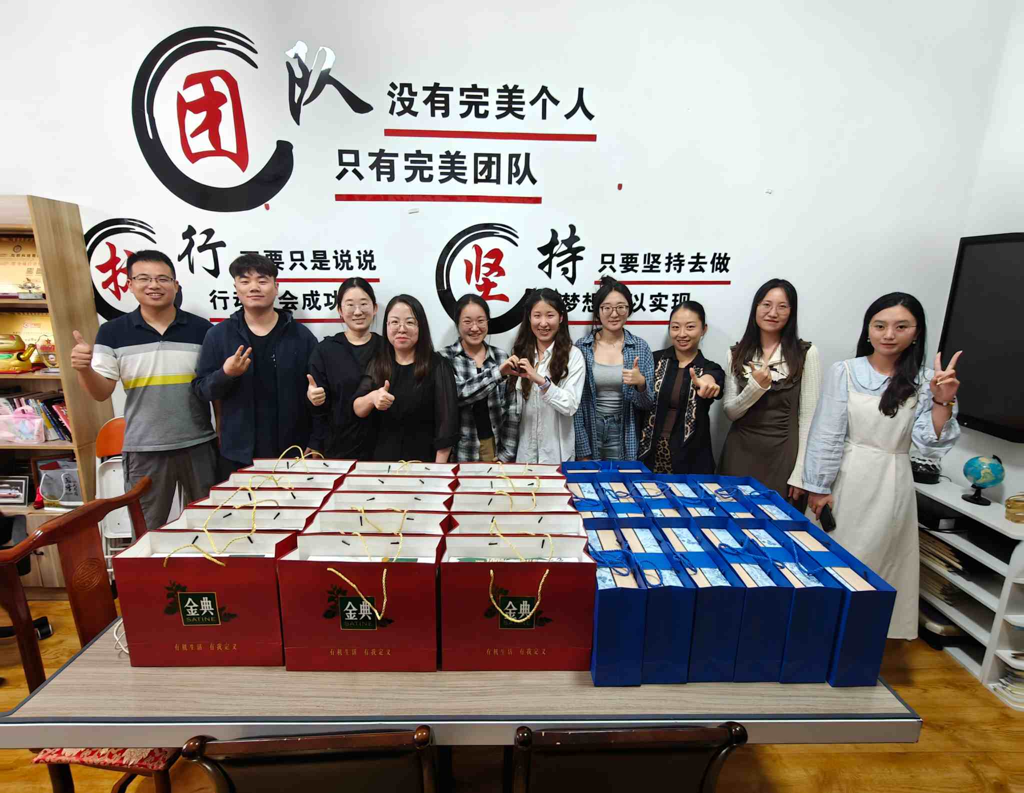 Zemeijia -nak hosszú boldog ünnepe van