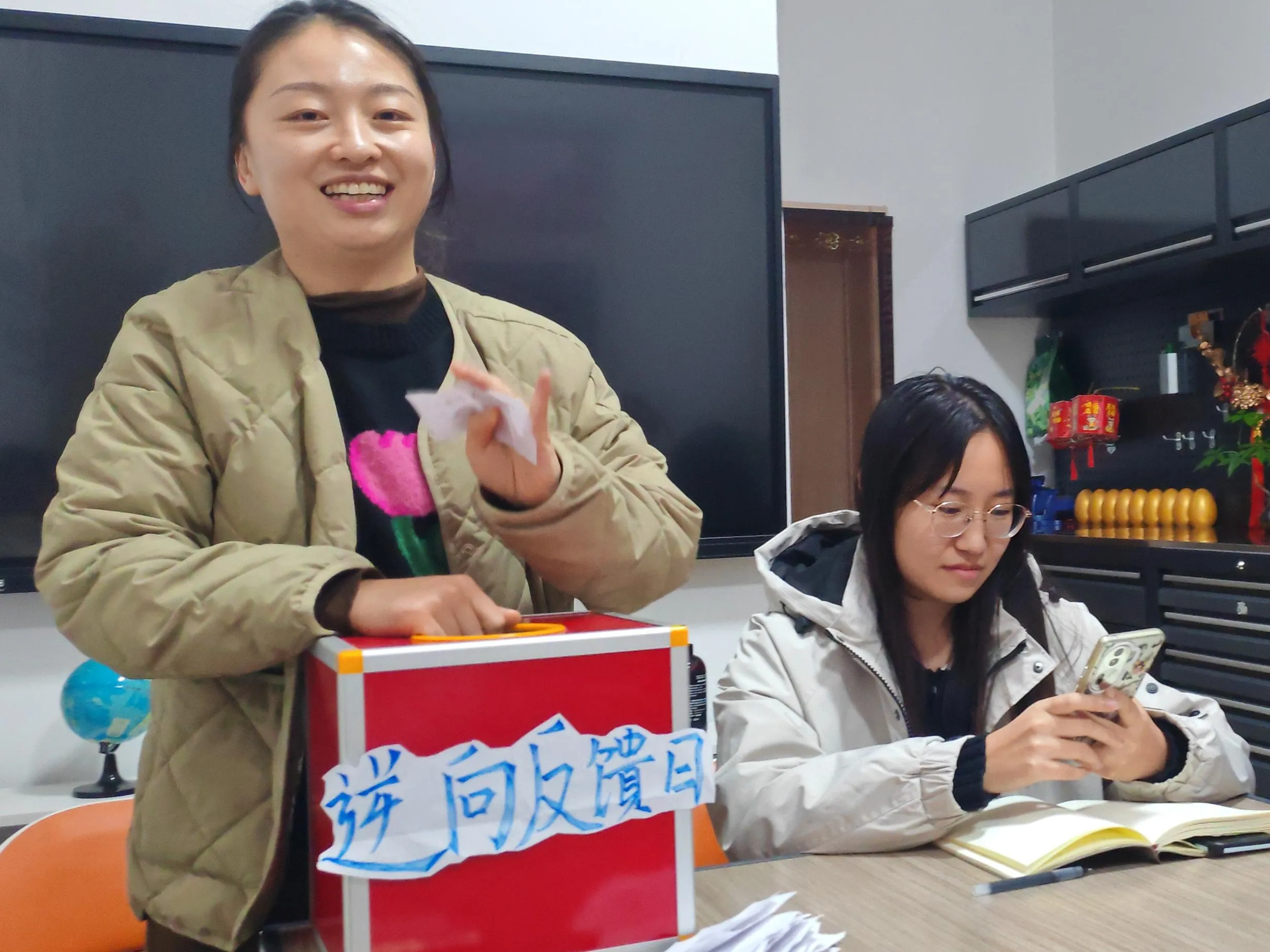 Zemeijia fordított visszajelzés napja